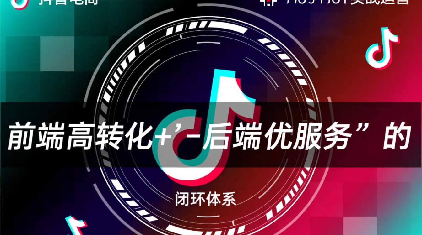 抖音退货快递公司怎么改