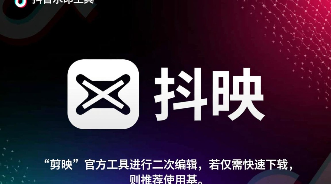 抖音去水印哪个好,抖音怎么去水印保存无水印 抖音怎么去水印保存无水印