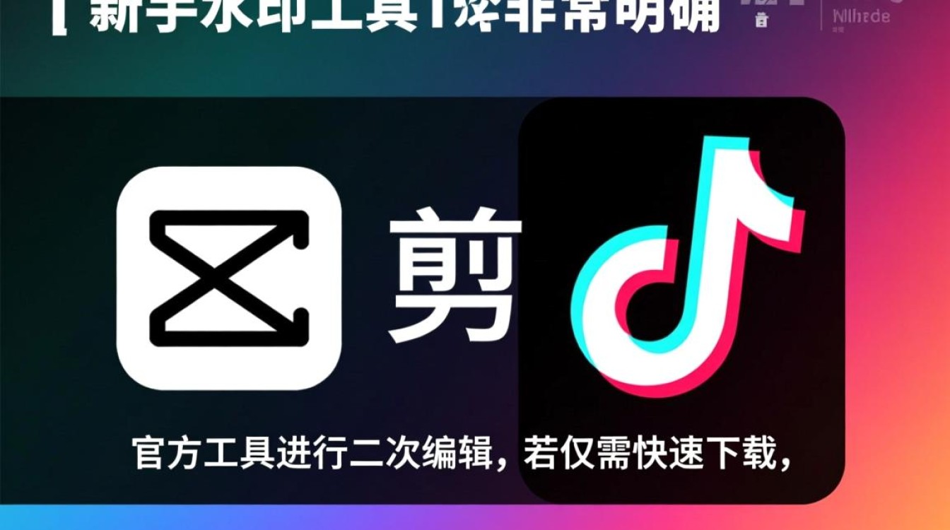 抖音去水印哪个好,抖音怎么去水印保存无水印 抖音怎么去水印保存无水印