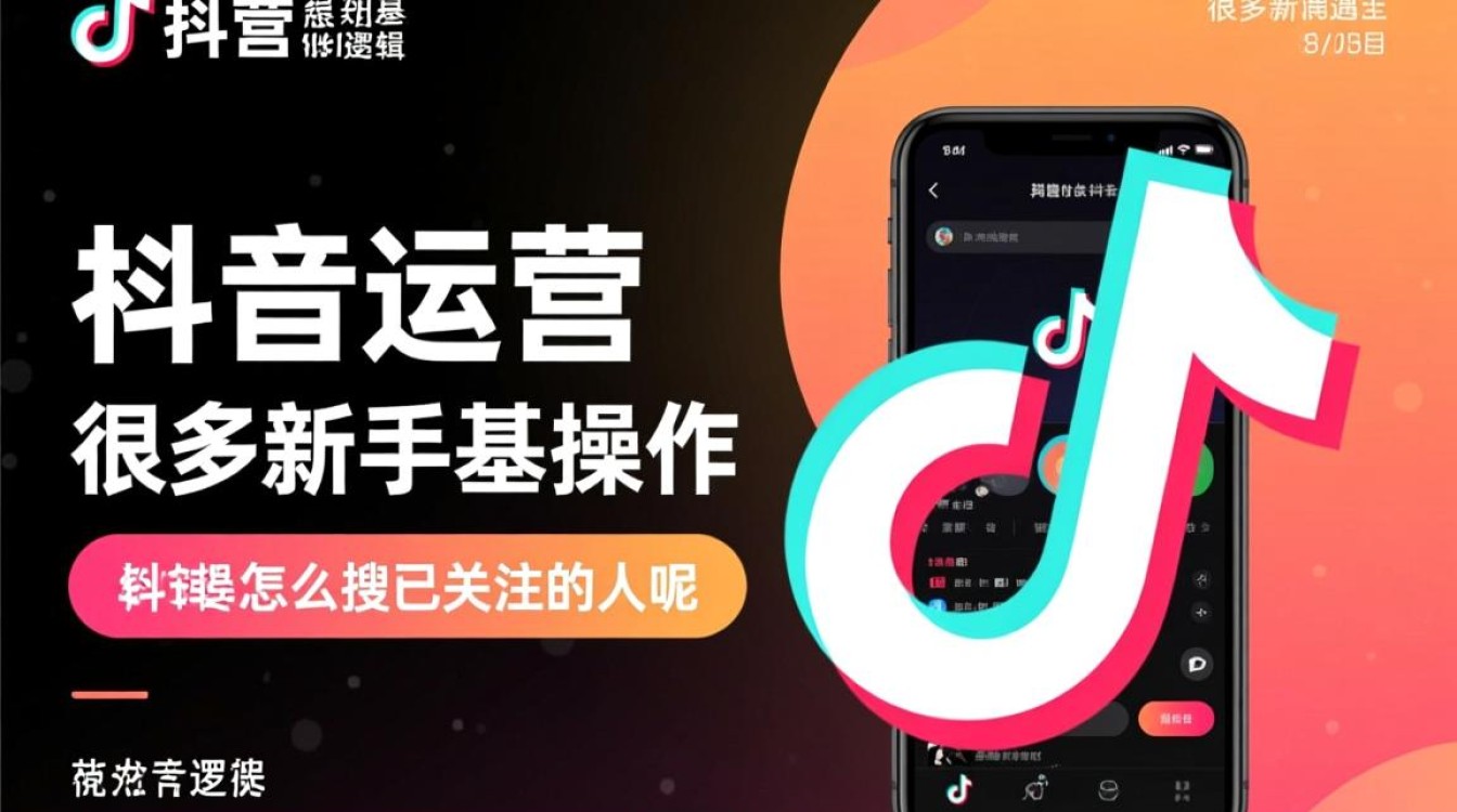 带货话术与转化技巧有哪些