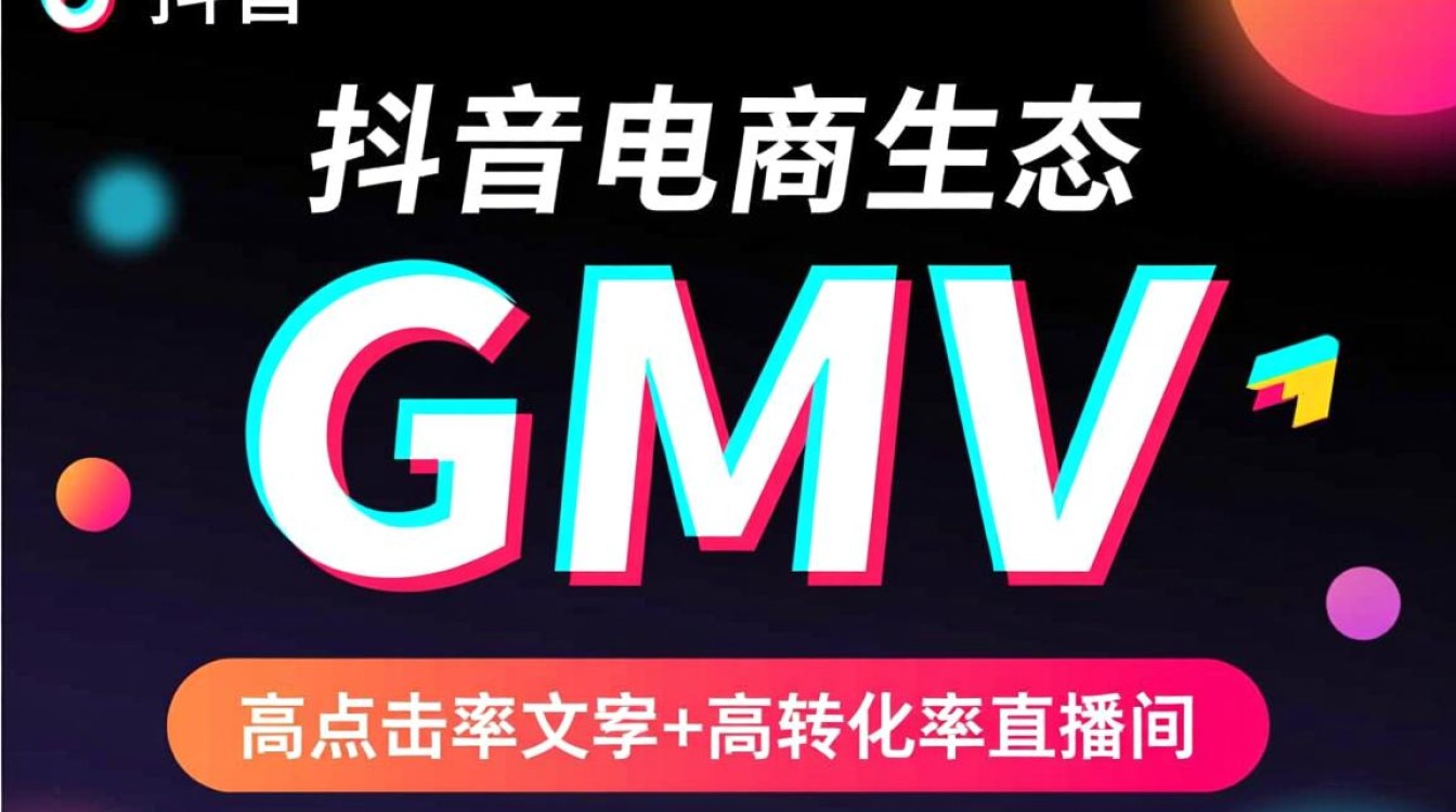 抖音怎么把字弄到头条,直播带货玩法与技巧有哪些? 直播带货玩法与技巧有哪些