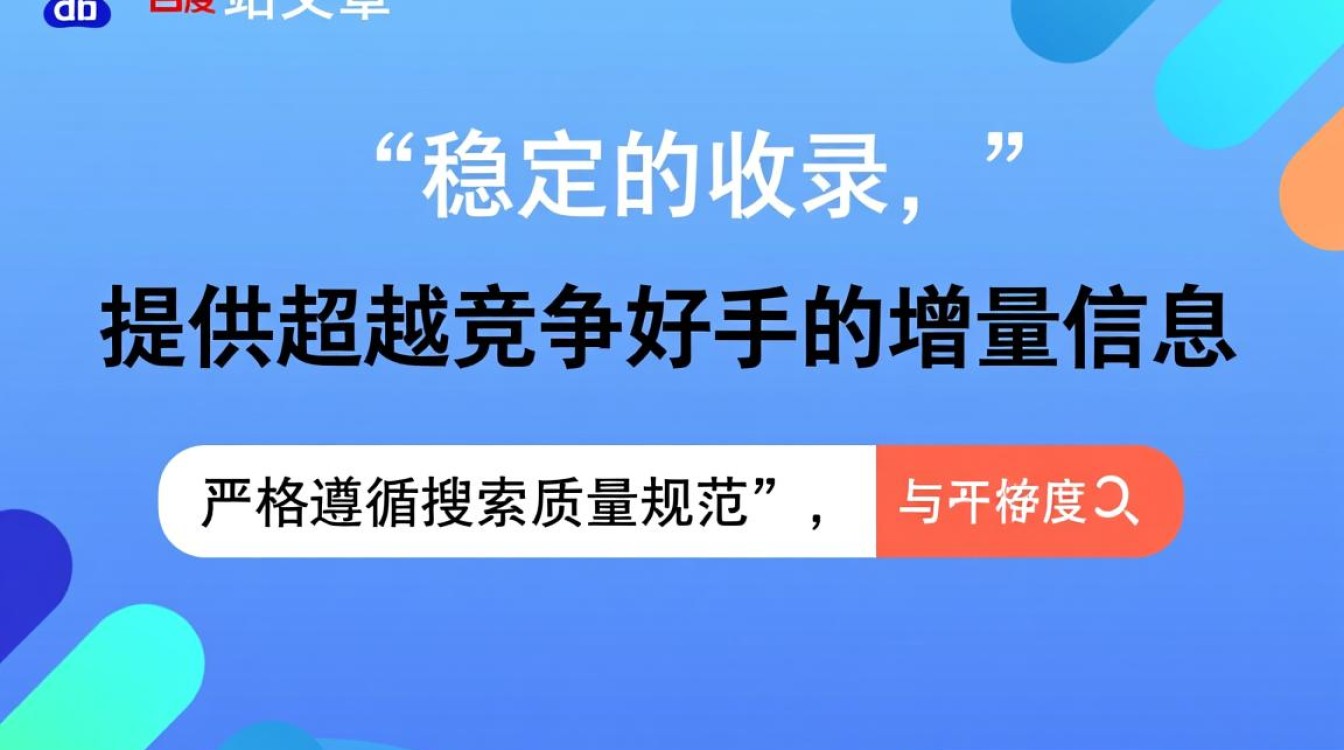 独立站文章怎么写收录,如何快速被搜索引擎收录? 如何快速被搜索引擎收录