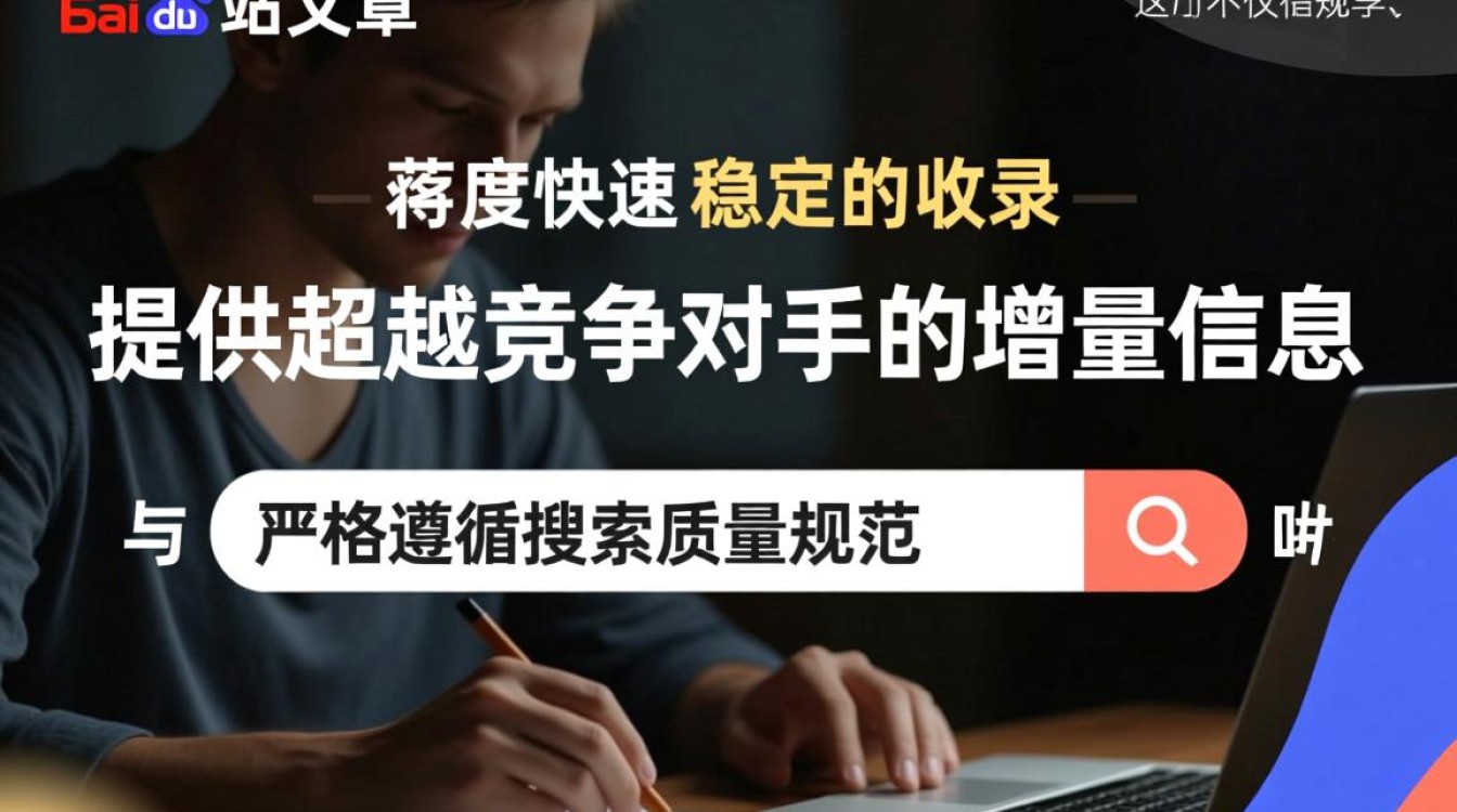 独立站文章怎么写收录,如何快速被搜索引擎收录? 如何快速被搜索引擎收录