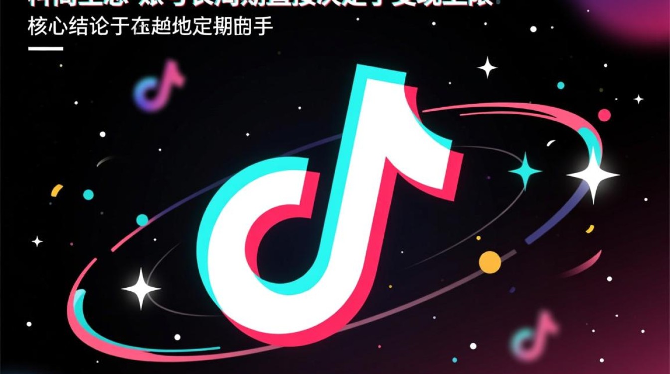 抖音安全运营实战案例怎么做