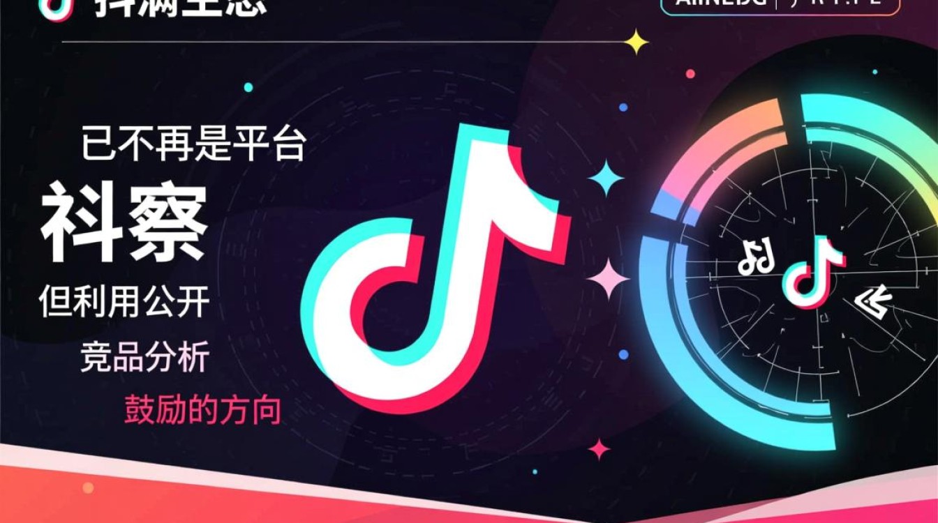 抖音怎么看访客记录,店铺运营与商品推广怎么做 店铺运营与商品推广怎么做