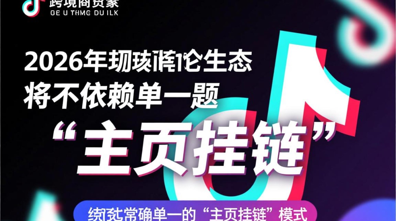 2026年最新方法是什么