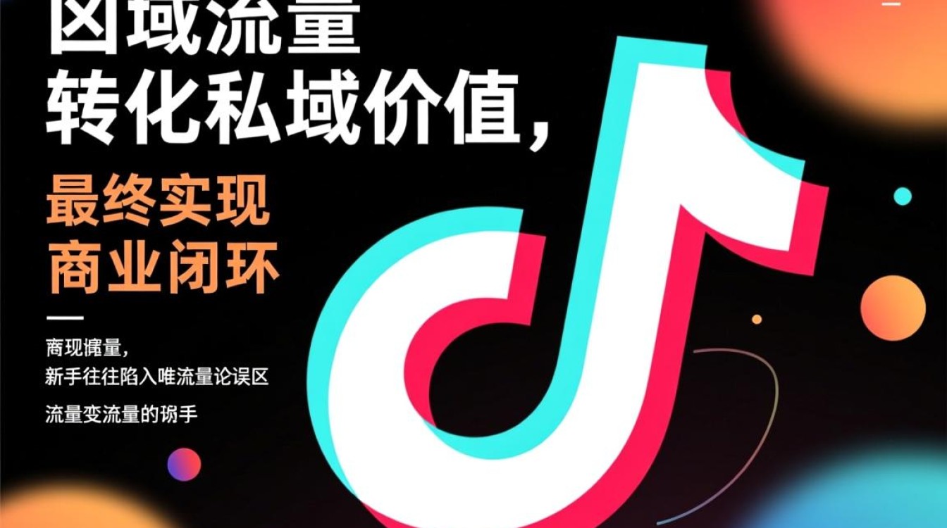 抖音变现技巧有哪些,新手小白怎么快速赚钱 新手小白怎么快速赚钱