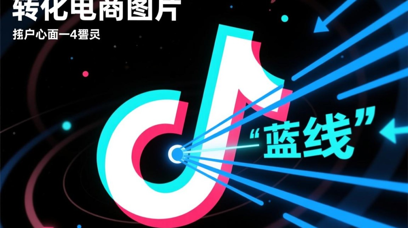 电商运营如何快速提升销量