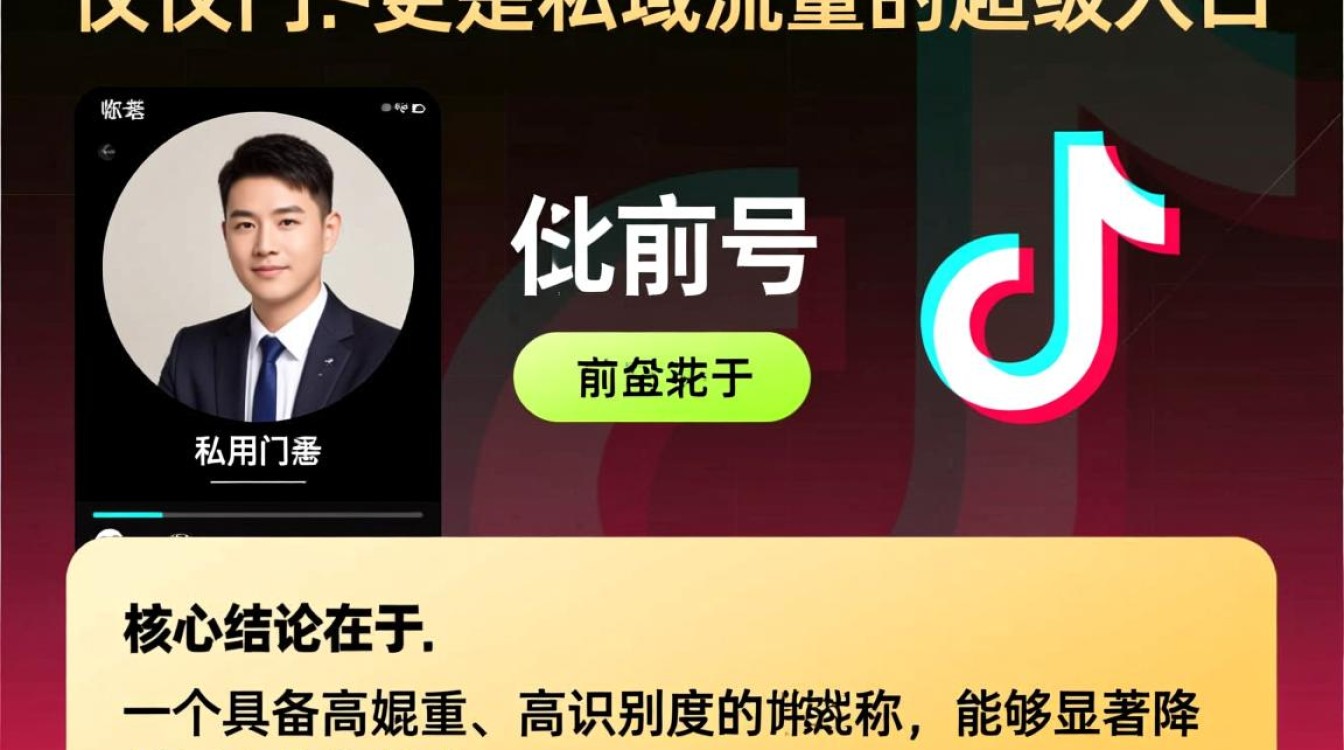 抖音幸运制作昵称怎么弄