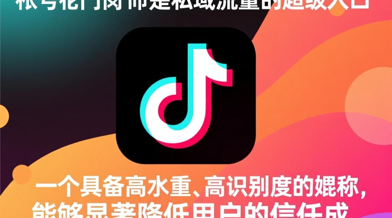 抖音幸运制作昵称怎么弄