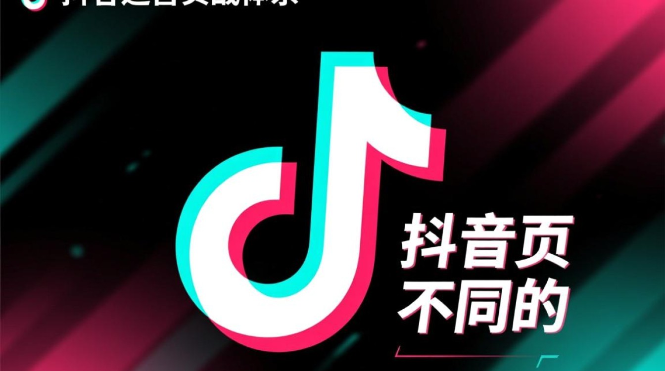 抖音账号装修与主页优化怎么做