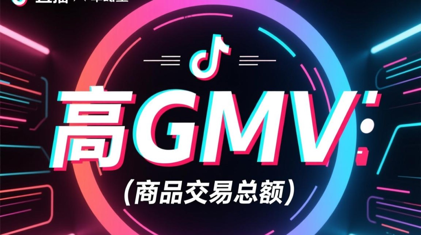 抖音直播数据运营怎么做?新手如何快速变现? 抖音直播数据运营怎么做