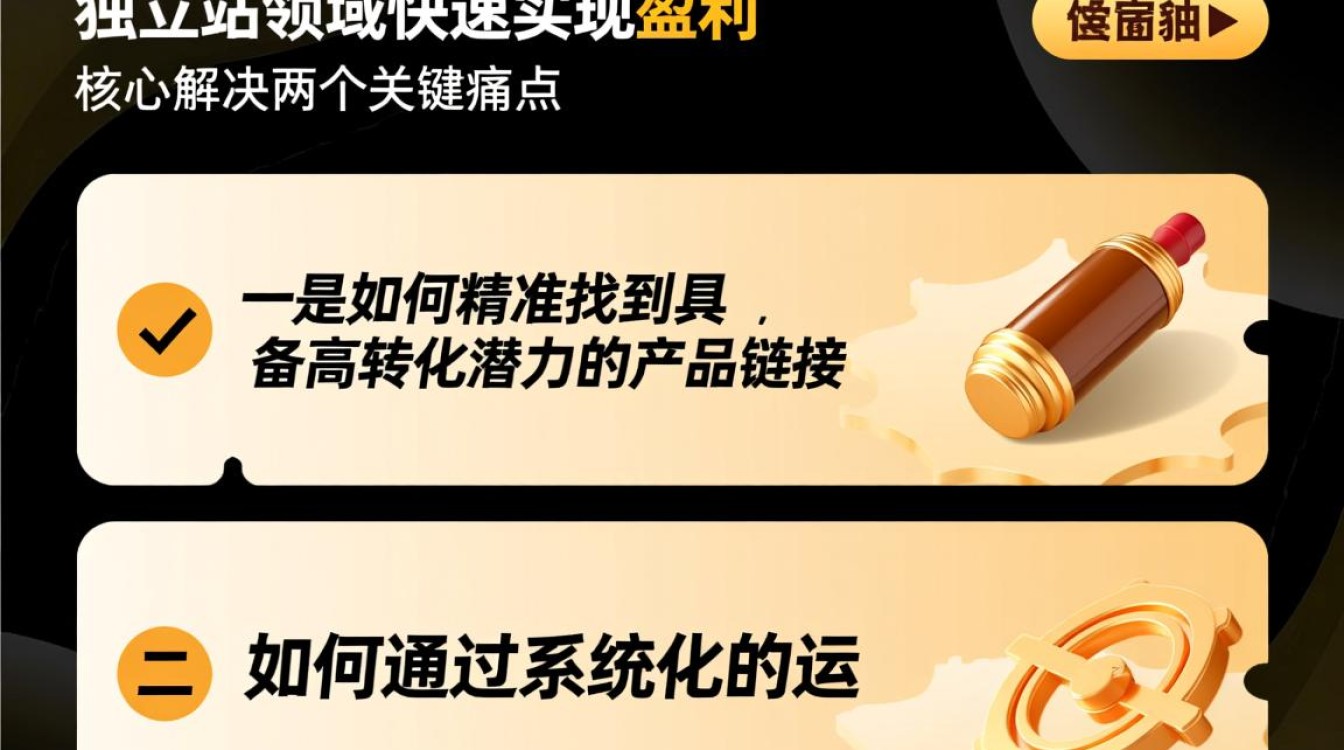 运营方法新手如何快速学会