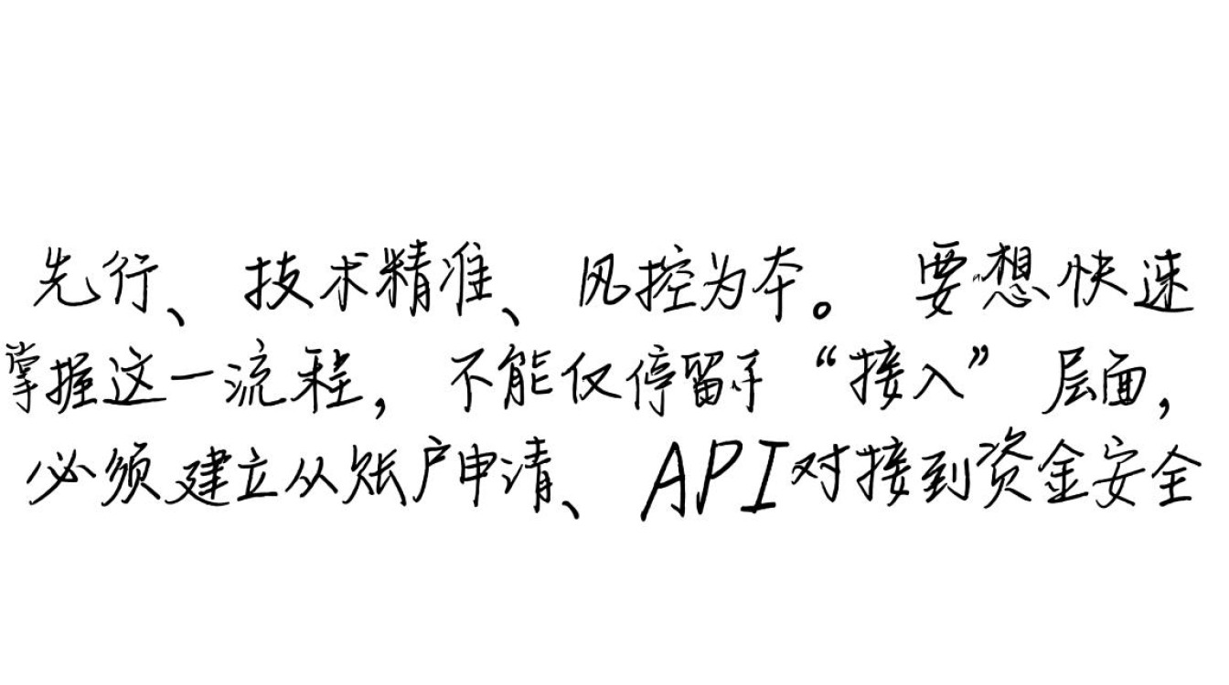 独立站怎么绑定支付工具