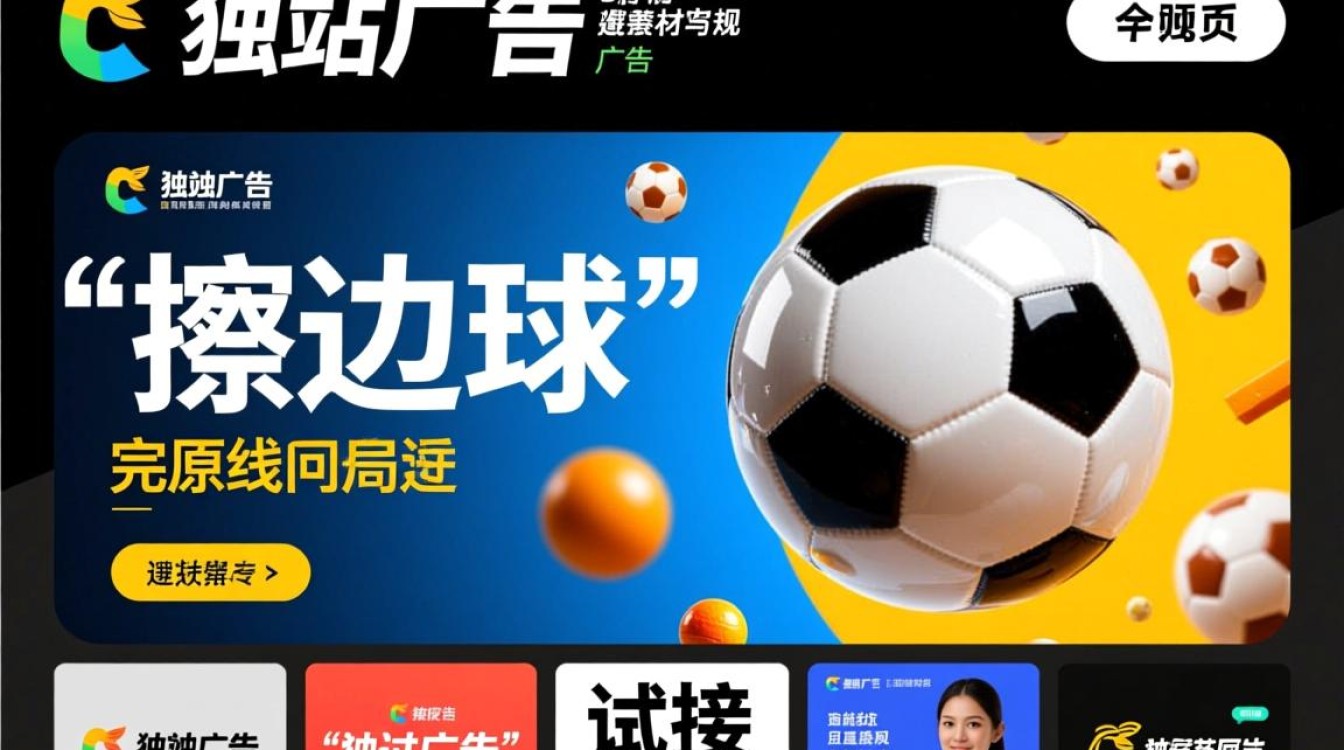 独立站侵权广告怎么写