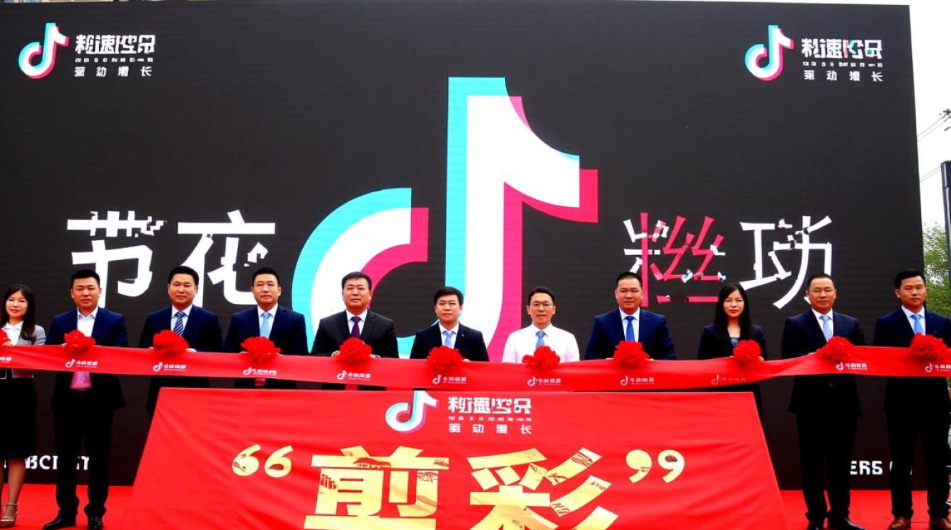 TikTok三水剪彩怎么涨粉?粉丝增长运营秘籍有哪些? TikTok三水剪彩怎么涨粉