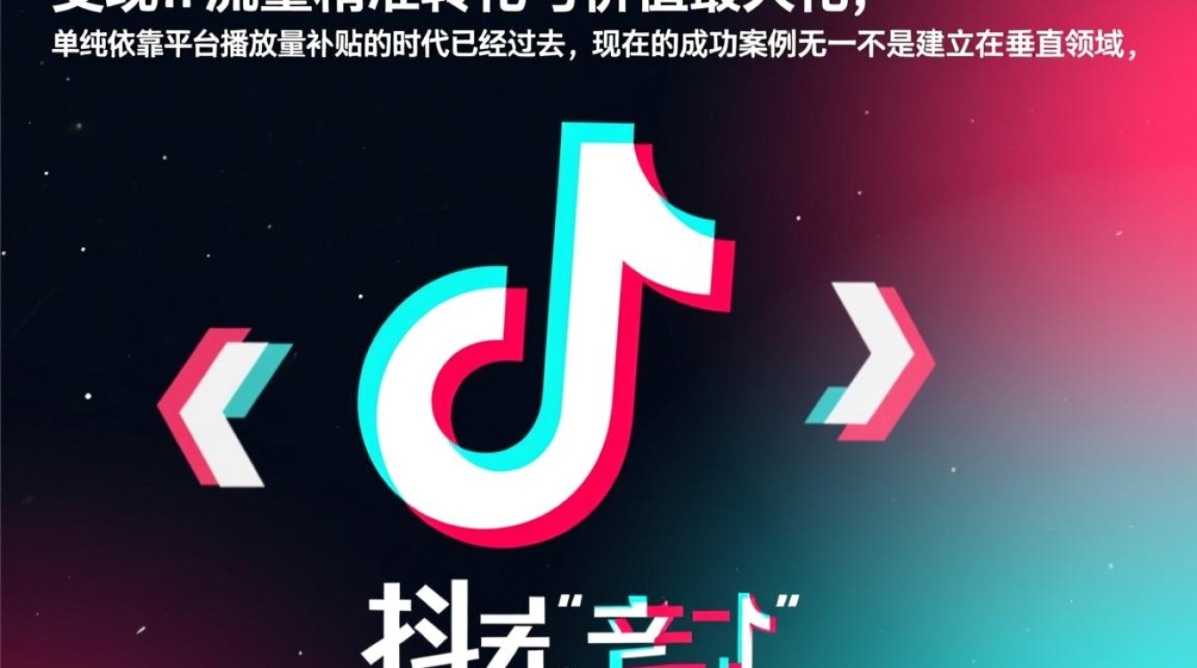 抖音变现案例怎么赚钱?普通人怎么做能赚钱 抖音变现案例怎么赚钱