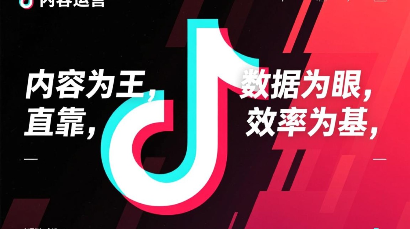 抖音运营工具新手入门必看教程大全,抖音运营工具有哪些? 抖音运营工具新手入门必看教程大全