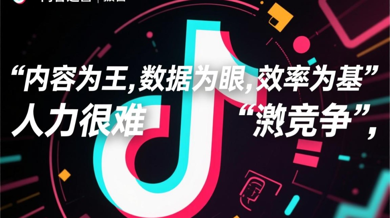 抖音运营工具新手入门必看教程大全,抖音运营工具有哪些? 抖音运营工具新手入门必看教程大全