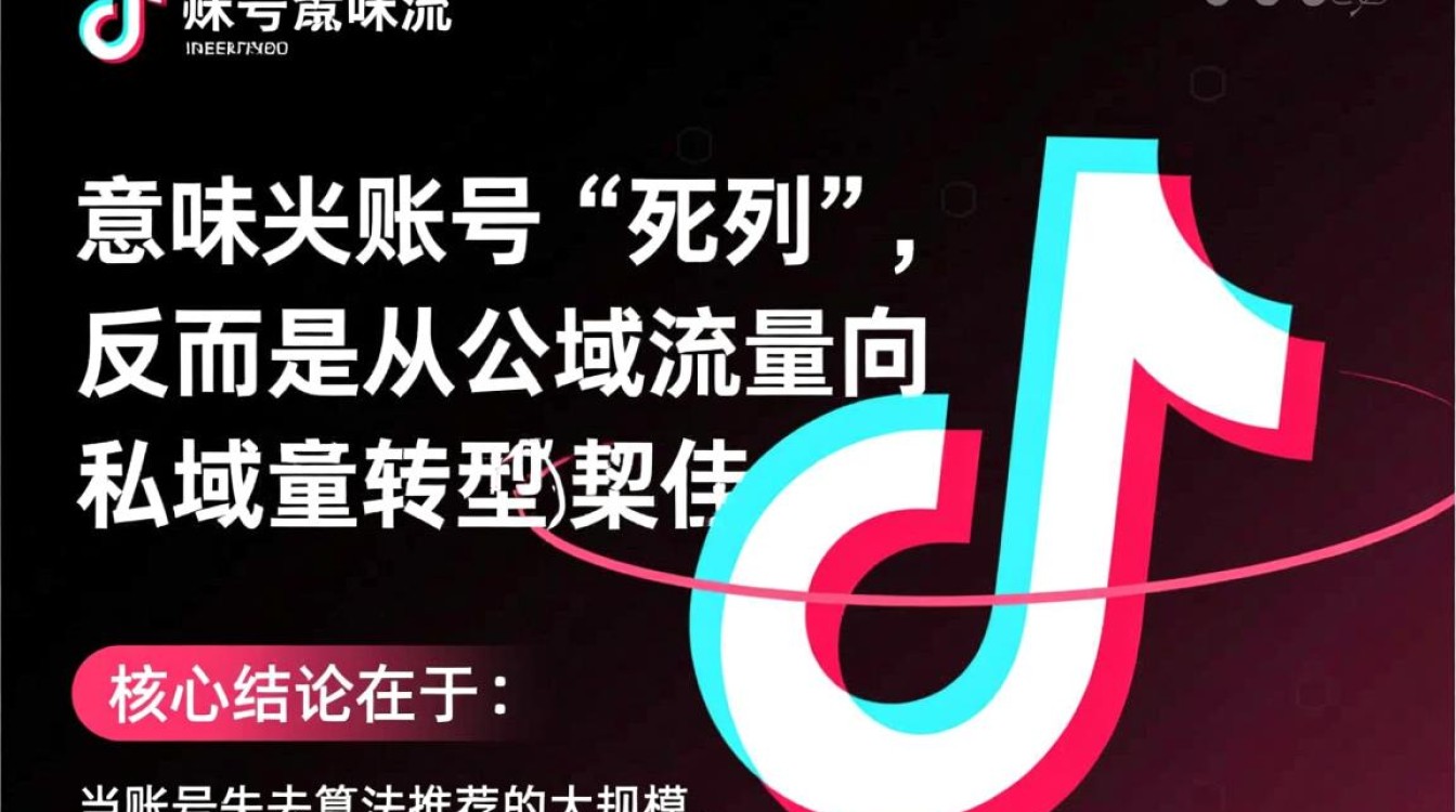 抖音账号限流怎么赚钱?被限流账号还有变现方法吗 被限流账号还有变现方法吗