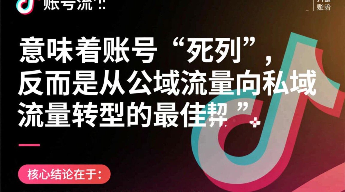 抖音账号限流怎么赚钱?被限流账号还有变现方法吗 被限流账号还有变现方法吗