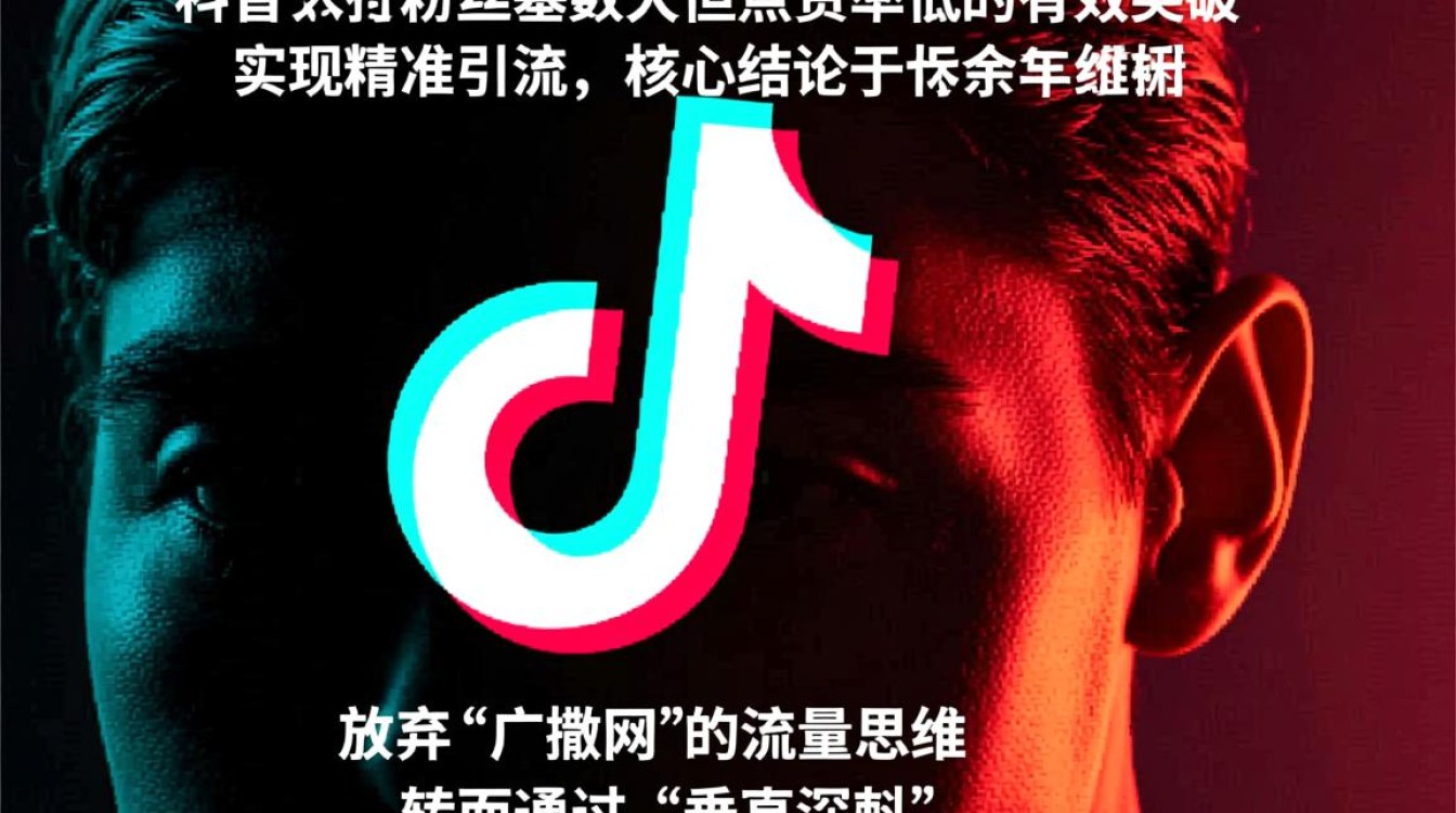 抖音粉丝多怎么涨赞最快