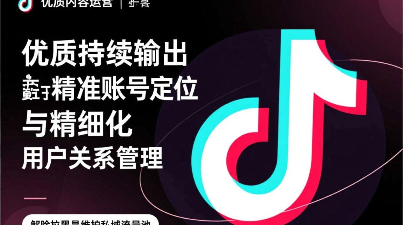 抖音把他人拉黑怎么解除,黑名单在哪里可以取消? 抖音把他人拉黑怎么解除