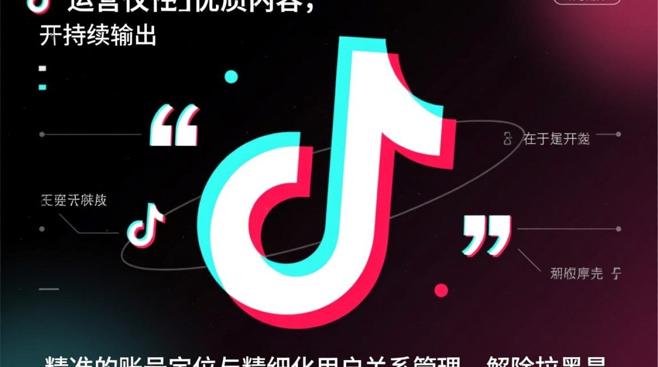 抖音把他人拉黑怎么解除,黑名单在哪里可以取消? 抖音把他人拉黑怎么解除