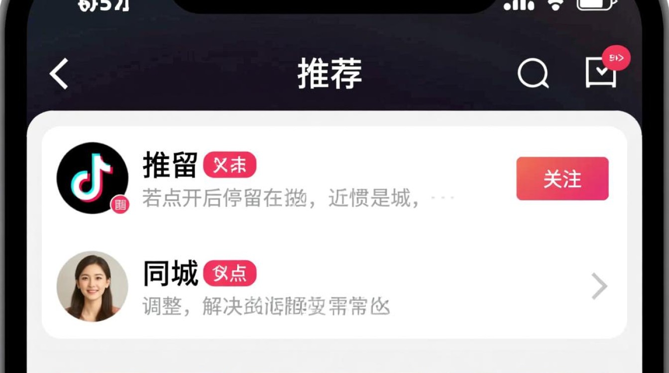 抖音点开不是推荐怎么办,抖音没有推荐流量怎么解决? 抖音没有推荐流量怎么解决