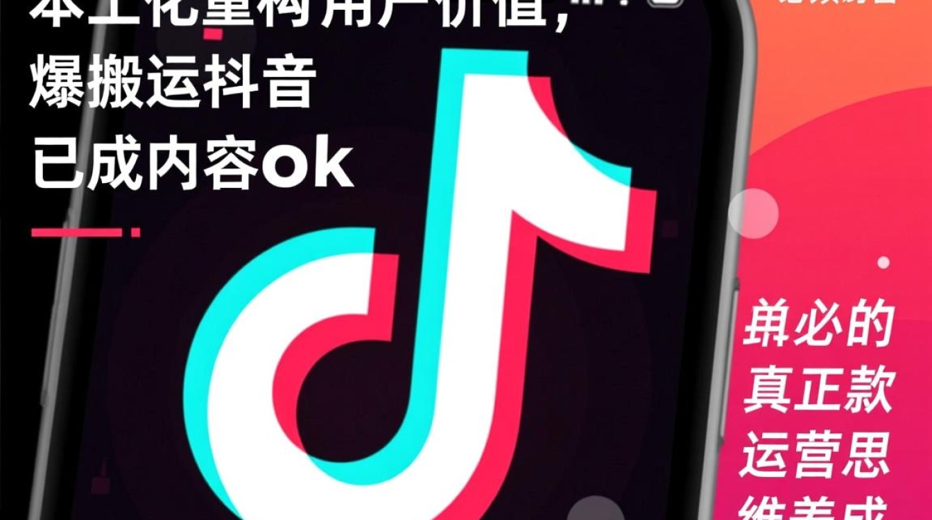 疆域阿力木TikTok怎么做