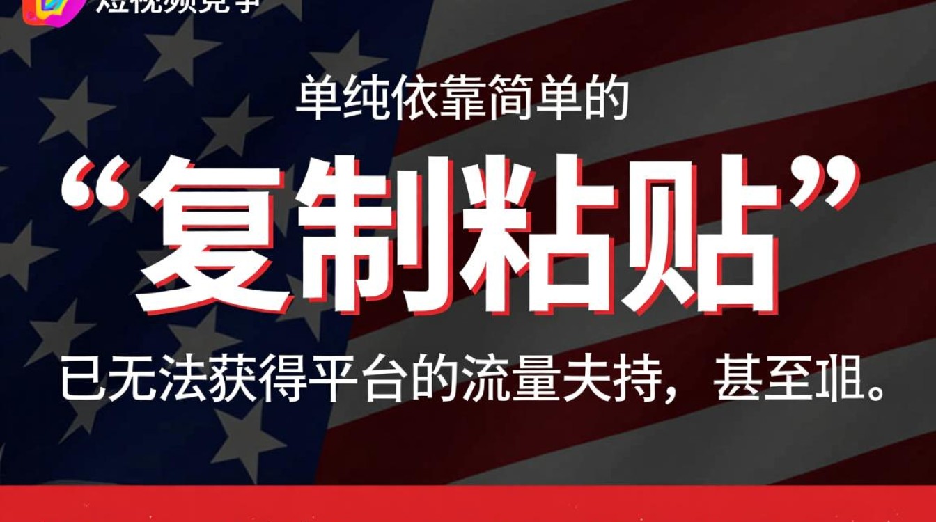 TikTok如何搬运无水印,TikTok出海内容创作有哪些技巧 TikTok出海内容创作有哪些技巧