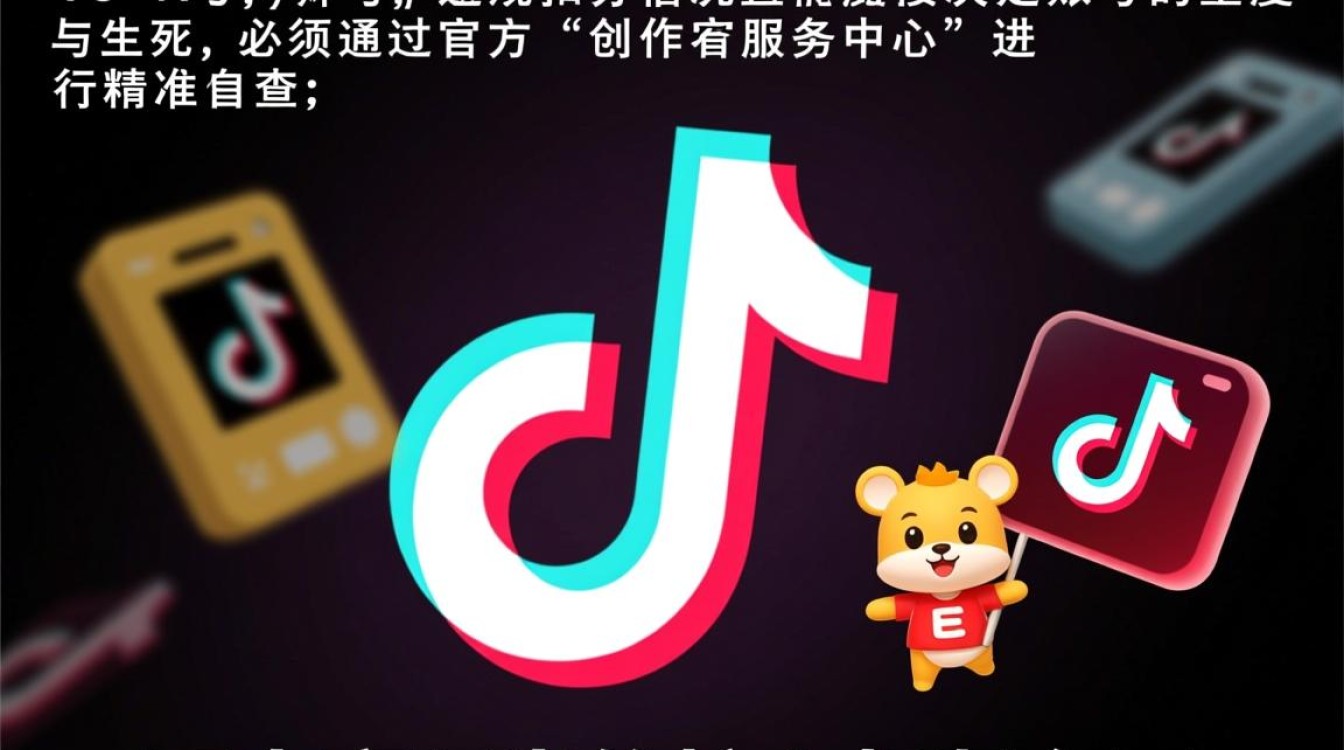 怎么查看抖音号扣几分