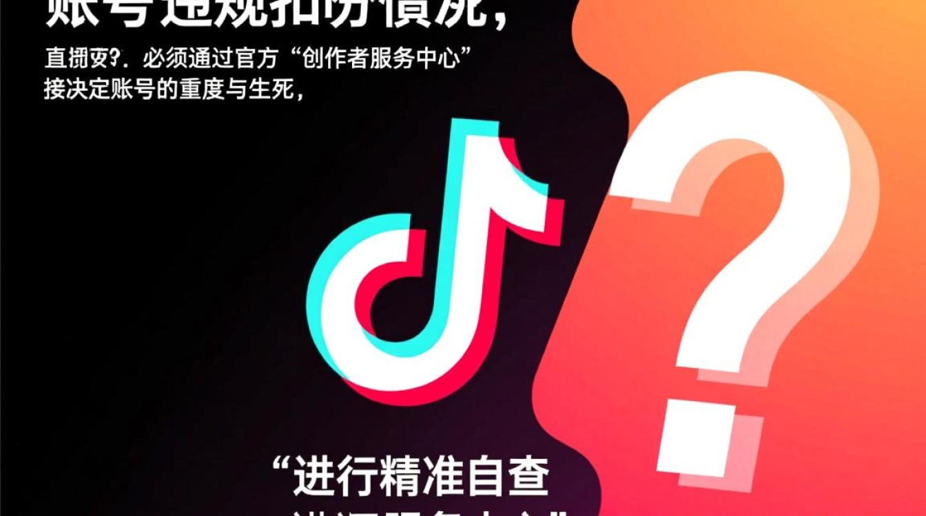 怎么查看抖音号扣几分