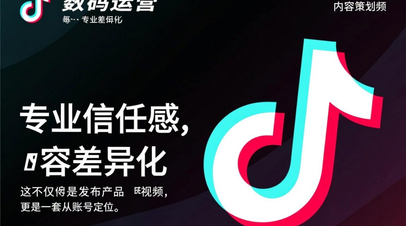 抖音数码运营从入门到精通怎么做,新手如何快速学会? 抖音数码运营从入门到精通怎么做