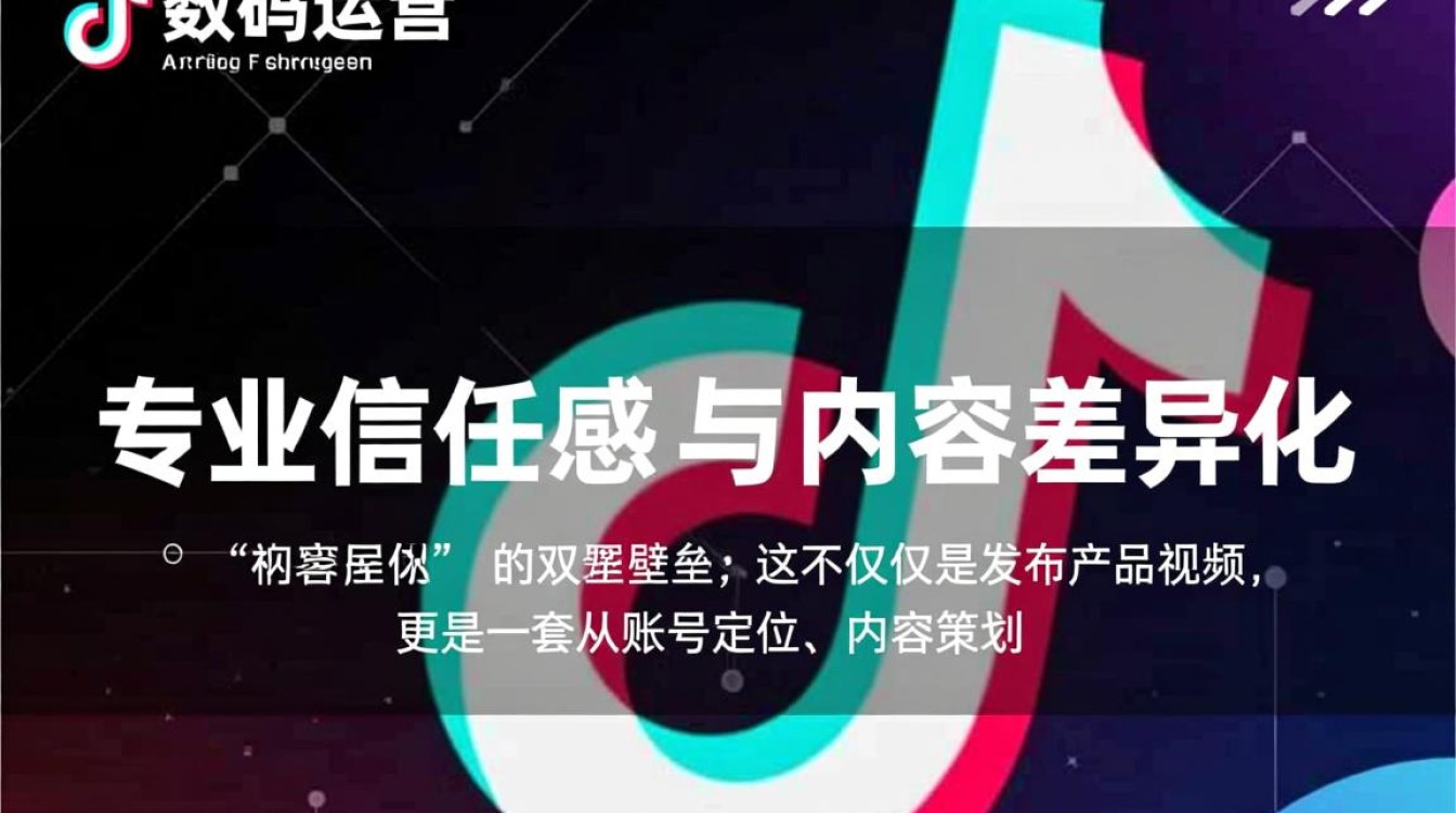 抖音数码运营从入门到精通怎么做,新手如何快速学会? 抖音数码运营从入门到精通怎么做
