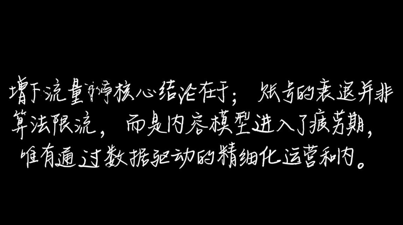 抖音网红婷婷怎么了呀,抖音如何突破增长瓶颈 抖音网红婷婷怎么了呀