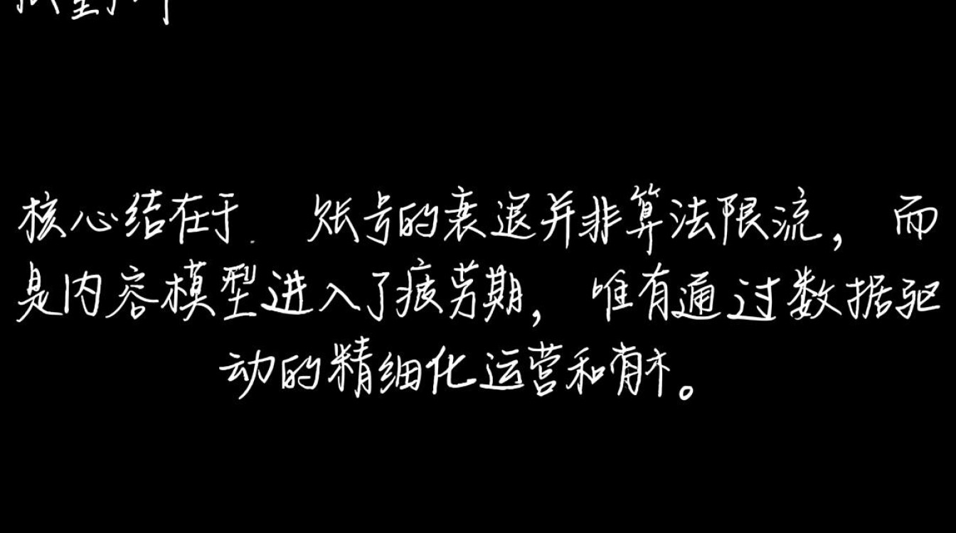 抖音网红婷婷怎么了呀,抖音如何突破增长瓶颈 抖音网红婷婷怎么了呀