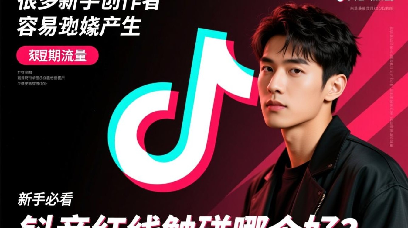 抖音红线触碰哪个好?抖音违规检测软件哪个好用 抖音违规检测软件哪个好用