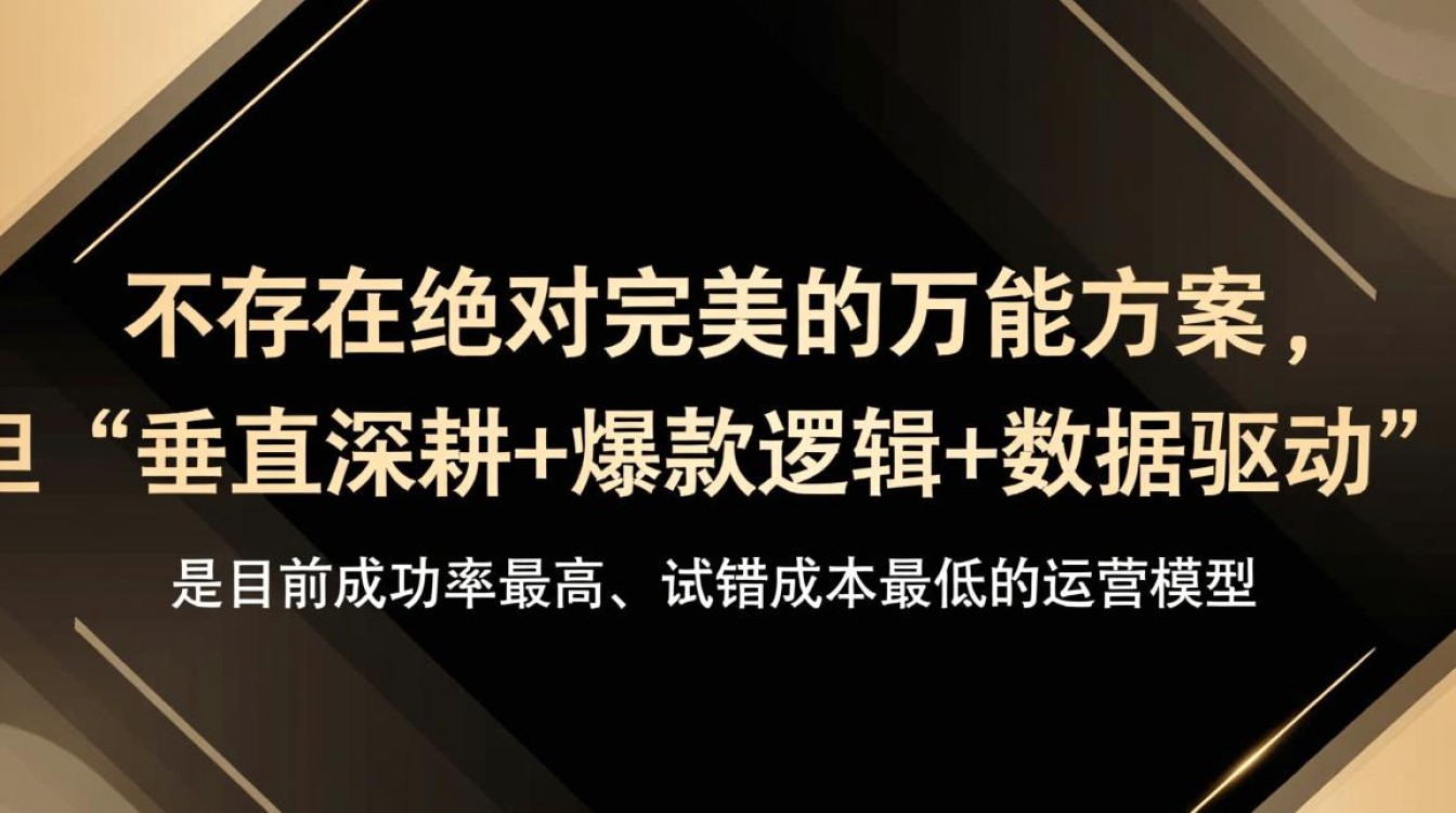 新手抖音运营怎么做引流