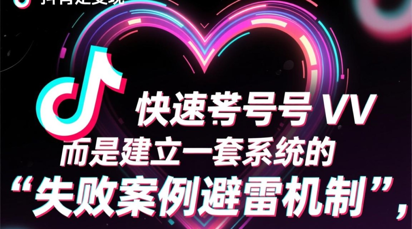 抖音失败案例有哪些