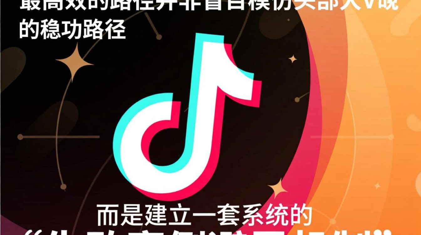 抖音失败案例有哪些