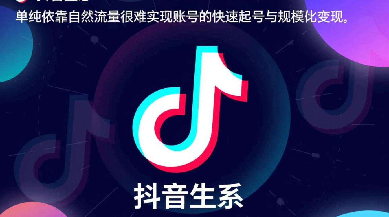 抖音运营怎么变现,新手高效运营技巧有哪些? 新手高效运营技巧有哪些