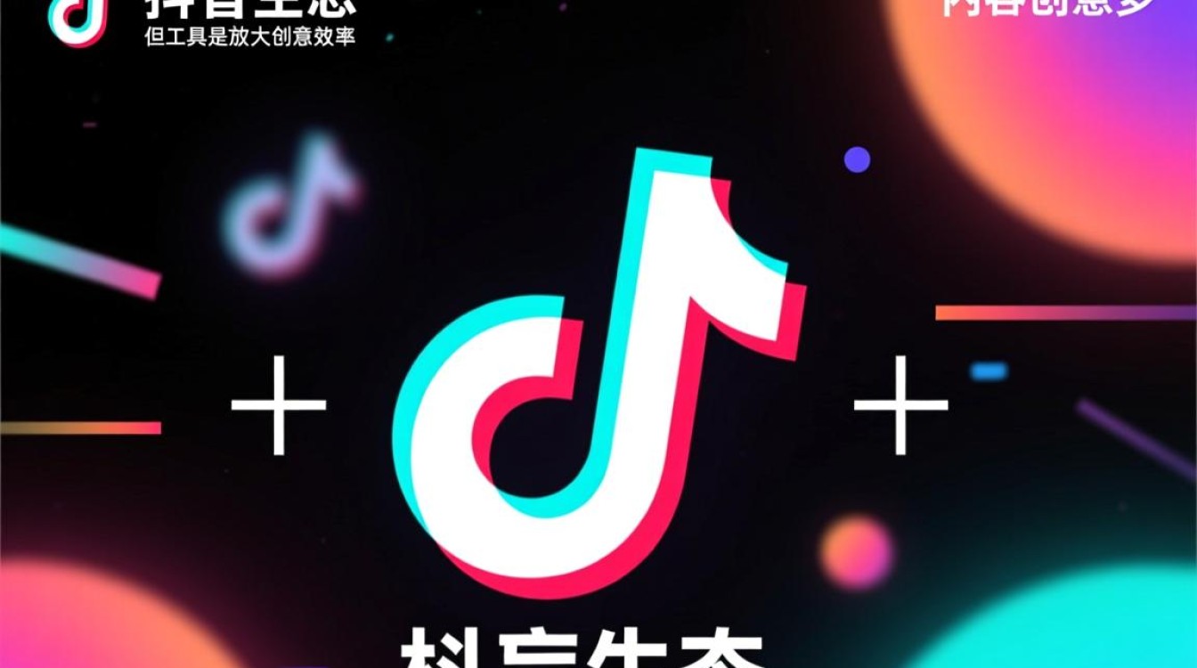 抖音账号怎么变现,新手从零开始用什么工具推荐? 新手从零开始用什么工具推荐