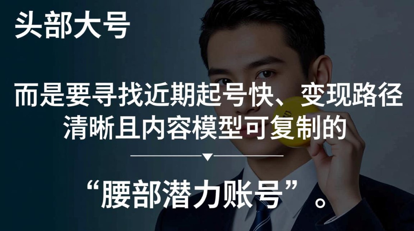 抖音怎么找对标账号最全