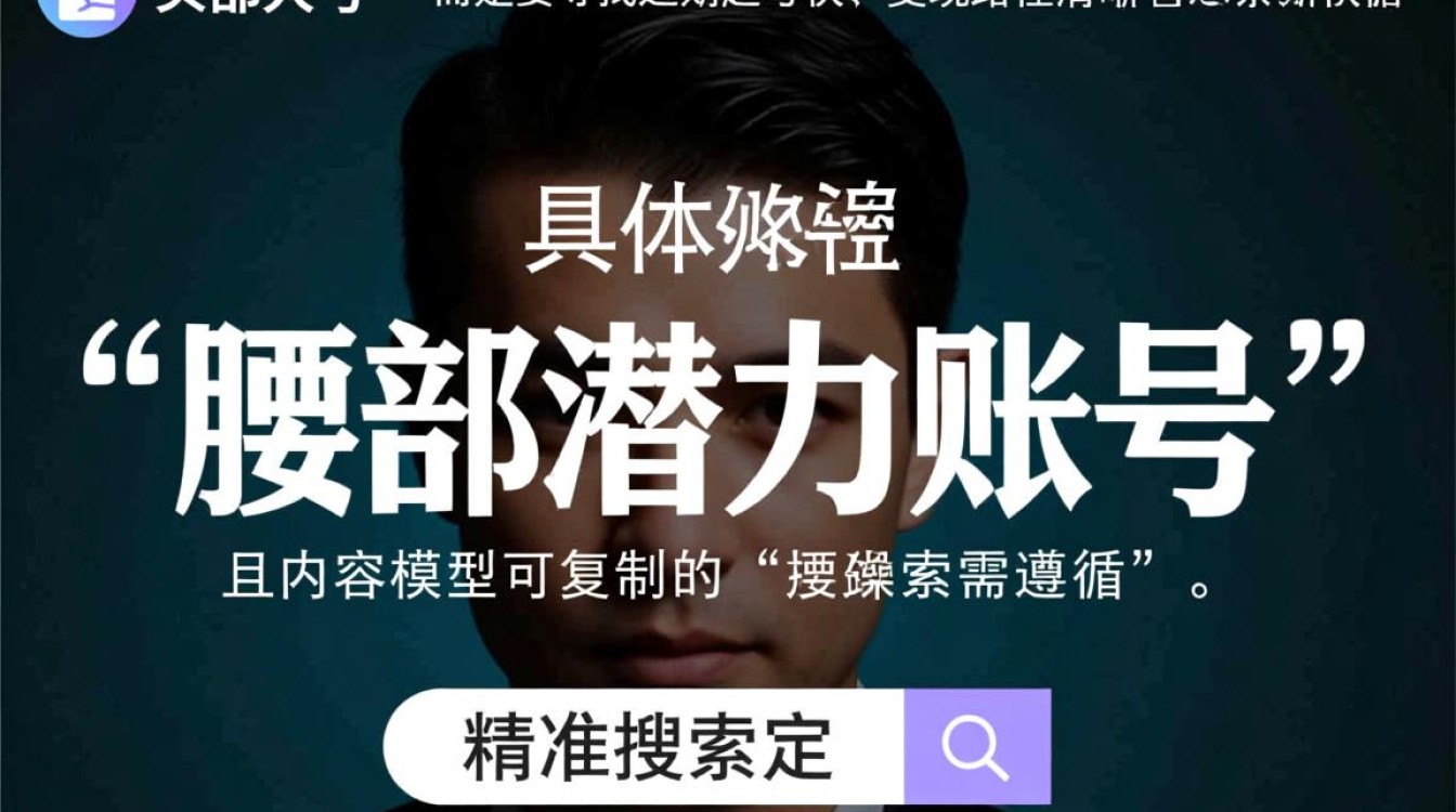 抖音怎么找对标账号最全