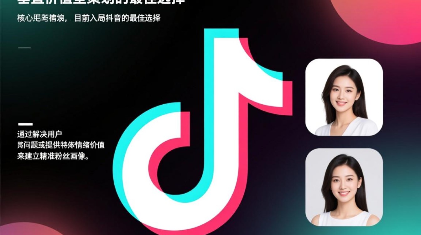 抖音视频策划哪个好