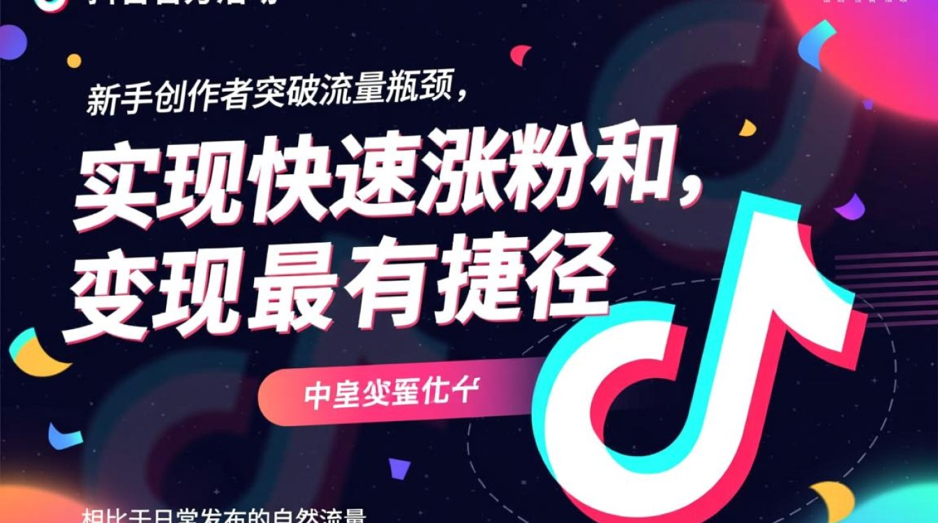 抖音官方活动怎么参加