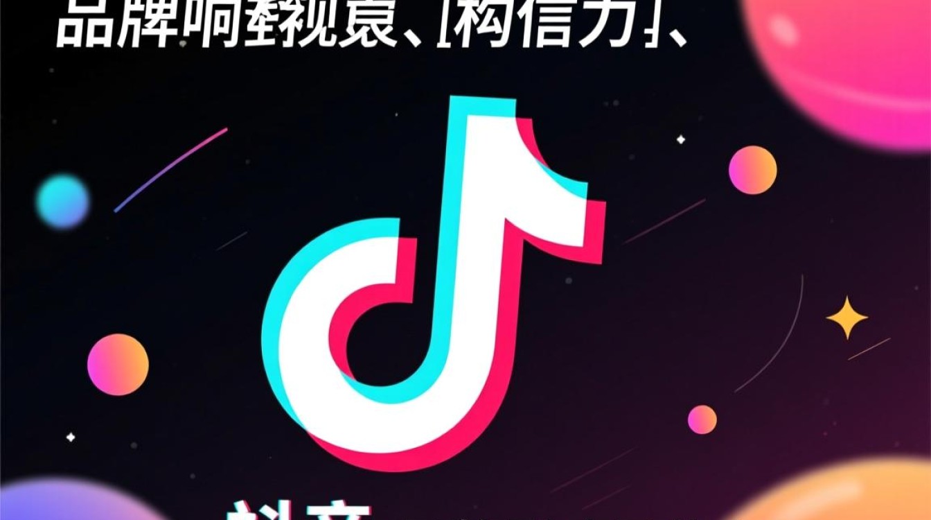 新手如何快速提升品牌影响力