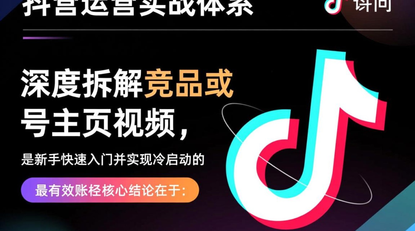 抖音怎么开别人主页视频