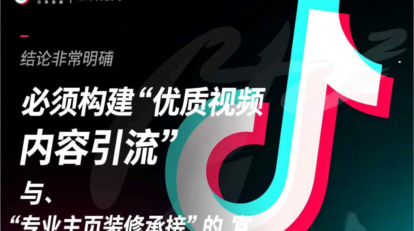 抖音开店视频怎么做,账号装修主页如何优化 账号装修主页如何优化